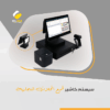 سيستم كاشير لجميع المحلات التجارية