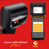 نظام نقاط البيع المحمول للمطاعم